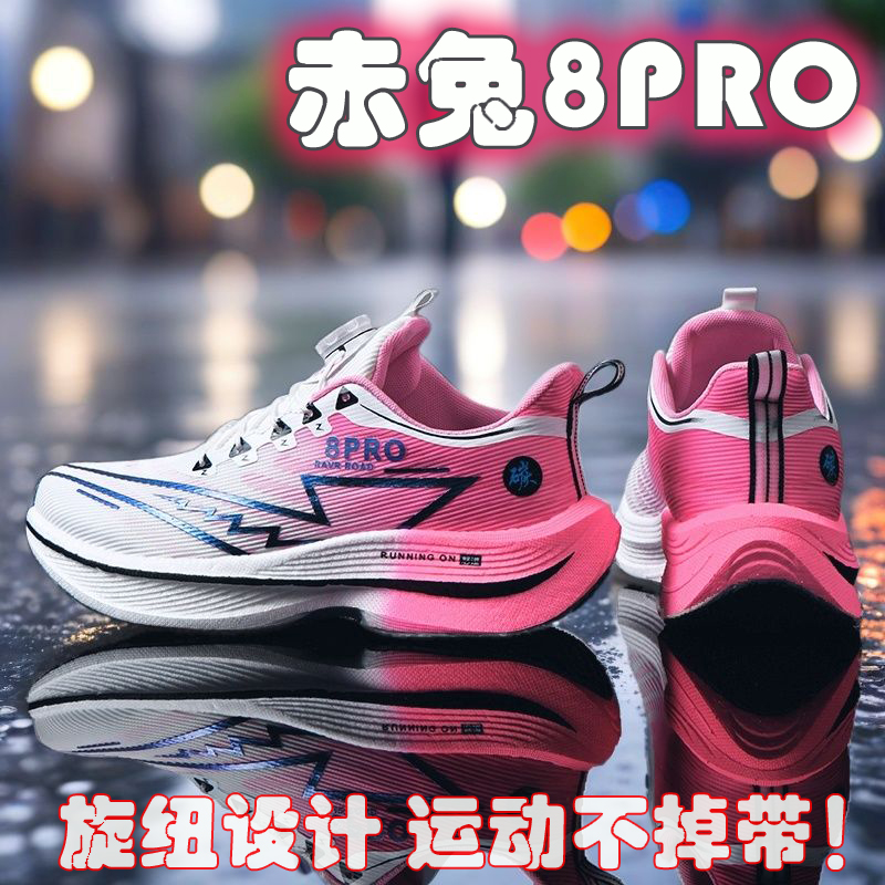 Sepatu Lari Olahraga Pria Baru - Women Shoes Zoom ulasan dan harga